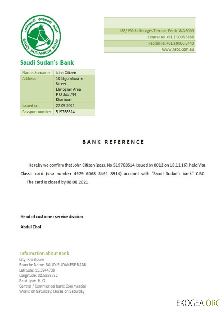 Soudan , Référence bank , closure du Soudan Saoudien